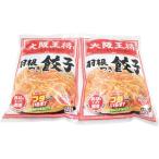 お中元 御中元 2025 送料無料 惣菜 ギ
