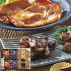  подарок по случаю конца года . лет .2025 ежедневное блюдо подарок Япония ветчина уголь огонь . способ сырой якитори . птица жарение птица ..... тест . свинья мясо для жаркого тест .. комплект шт упаковка гурман еда рефрижератор KYM-50