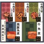  подарок по случаю конца года . лет .2025 ежедневное блюдо подарок ежедневное мясное блюдо мясная кулинария . глициния ветчина .. обе теория говядина .... корова свинина рагу из мяса или рыбы в кубиках комплект гарнир рис. .. ваш заказ гурман еда WA-3A