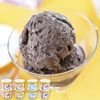 ショッピングお中元 アイス お歳暮 御歳暮 2025 アイスクリーム ギフト プレミアムアイスクリーム 8個 セット ガレー ベルギー チョコ アイス お菓子 スイーツ グルメ 食品 冷凍 GLN-8