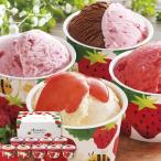 ショッピングお中元 アイス お歳暮 御歳暮 2025 アイスクリーム ギフト 博多あまおうのこだわりアイス セット 9個 あまおういちご お菓子 スイーツ お取り寄せ グルメ 食品 冷凍 AH-ABR