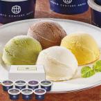 ショッピングお中元 アイス お歳暮 御歳暮 2025 アイスクリーム ギフト 京都センチュリーホテル ホテルアイス 7個 セット アイス スイーツ お菓子 お取り寄せ グルメ 食品 AH-CR