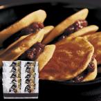  подарок по случаю конца года . лет .2025 конфеты подарок сладости японские сладости dorayaki . магазин главный офис небо .. внизу . сверху ......10 шт. комплект ..... ваш заказ гурман TR-307