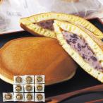  подарок по случаю конца года . лет .2025 конфеты подарок сладости японские сладости dorayaki Hokkaido Tokachi сырой ..10 шт. комплект .... крем шт упаковка ваш заказ гурман еда 440219