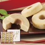  подарок по случаю конца года . лет .2025 конфеты подарок сладости кондитерские изделия .. остров золотой час Mini баумкухен комплект жарение кондитерские изделия золотой час клубень . клубень батат шт упаковка гурман еда YJ-GOA