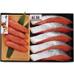 お歳暮 御歳暮 2025 海鮮 魚介 海産物