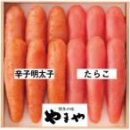 お歳暮 御歳暮 2025 海鮮 魚介 海産物