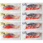  подарок по случаю конца года . лет .2025 морепродукты морепродукты seafood подарок Hokkaido производство осень лосось порез . комплект ваш заказ лосось .. соль .. рыба .. рыба ежедневное блюдо ваш заказ гурман еда еда 78744