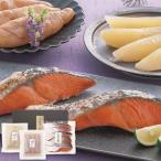 お歳暮 御歳暮 2025 海鮮 魚介 海産物