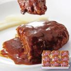  подарок по случаю конца года . лет .2025 ежедневное мясное блюдо подарок Kobe западная кухня демиглас гамбургер комплект в европейком стиле общий . retort рефрижератор гамбургер ваш заказ гурман еда 7171109