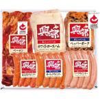 お歳暮 御歳暮 2025 ハム ギフト 北海道 興部 おこっぺ セット ベーコン ウィンナー ソーセージ ポーク お肉 肉加工品 高級 お取り寄せ グルメ 食品 OC-780