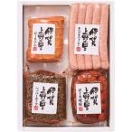 お歳暮 御歳暮 2025 ハム ギフト 伊賀