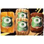  подарок по случаю конца года . лет .2025 ветчина подарок Shinshu ветчина зеленый Mark комплект несоленый .. мясо для жаркого to ветчина . свинья wing na- сосиски . мясо мясо готовый продукт гурман еда G-440