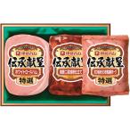 お歳暮 御歳暮 2025 ハム ギフト 伊藤ハム 伝承献呈 セット ロースハム 焼豚 あらびき ペッパーポーク お肉 肉加工品 お取り寄せ グルメ 食品 IGM-30