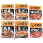  подарок по случаю конца года . лет .2025 ежедневное блюдо подарок Yoshino дом корова фарфоровая пиала свинья фарфоровая пиала . птица фарфоровая пиала 6 пакет комплект популярный мясо фарфоровая пиала фарфоровая пиала. . рефрижератор простой кулинария ночь еда . днем .. . гурман еда еда YO-6