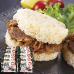  подарок по случаю конца года . лет .2025 ежедневное блюдо подарок большой такой же . yakiniku рис burger 10 шт. комплект рисовый шарик онигири мясо рис промежуток еда ночь еда рефрижератор старый магазин yakiniku магазин ваш заказ гурман еда EG-DDR10