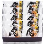 お中元 御中元 2026 スイーツ お菓子 