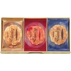 お歳暮 御歳暮 2025 内