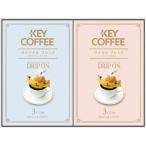 . покупка подарок на Bon Festival 2026 KEY COFFEE ключ кофе кофе .. подарок карниз кофе карниз сумка карниз on комплект внутри праздник . ответ напиток шт упаковка KPN-060