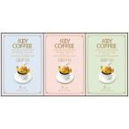 . покупка подарок на Bon Festival 2026 KEY COFFEE ключ кофе кофе .. подарок карниз кофе карниз сумка карниз on комплект внутри праздник . ответ напиток шт упаковка KPN-090