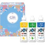  внутри праздник . ответ P&amp;G моющее средство подарок кухня для моющее средство кухня для моющее средство жидкий моющее средство Joy JOY compact корпус зеленый чай лимон 3 шт. комплект антибактериальный устранение бактерий переезд приветствие маленький подарок JJ-85