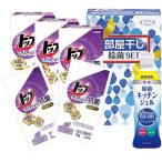  внутри праздник . ответ лев моющее средство подарок стирка для моющее средство жидкий моющее средство верх прозрачный жидкий часть магазин высушенный устранение бактерий посуда моющее средство кухня гель комплект переезд приветствие маленький подарок DD-80TN