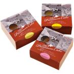 スイーツ ギフト お菓子 洋菓子 北海道 チーズケーキ 3種 セット 内祝い お返し ベイクドチーズケーキ 食品 お取り寄せ グルメ 5000140 爆買