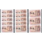  подарок по случаю конца года . лет .2025 внутри праздник . ответ конфеты сладости японские сладости подарок черный wa солнечный морской лещ жарение тайяки 3 вида комплект шарик .. крем шоко шт упаковка еда 9201165