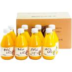 母の日 内祝い お返し ジュース ギフト 果実飲料 フルーツジュース 果汁100% みかんジュース 8本 セット 伊藤農園 無添加 飲料 メーカー直送 ITO-50708-5