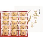 スイーツ ギフト お菓子 洋菓子 焼き菓子 五郎島金時 ミニバウムクーヘン セット 内祝い お返し 金時芋 食品 個包装 お取り寄せ グルメ YJ-GOA