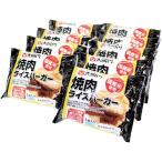  подарок на Bon Festival 2026 ежедневное блюдо подарок yakiniku рис burger 9 шт. комплект внутри праздник . ответ большой такой же . yakiniku мясо . ежедневное мясное блюдо мясо фарфоровая пиала . данный легкий еда замороженные продукты еда шт упаковка DDR-9