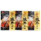  подарок по случаю конца года . лет .2025 внутри праздник . ответ ежедневное блюдо подарок Hokkaido Obihiro Edo магазин. свинья фарфоровая пиала. .3 порций комплект свинина .. мясо .... ваш заказ гурман еда 410120