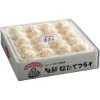  подарок по случаю конца года . лет .2025 внутри праздник . ответ ежедневное блюдо подарок Aomori .. морепродукты ... длина fly 400g комплект в европейком стиле общий . ваш заказ гурман еда KF-THR