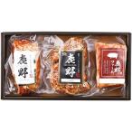 母の日 内祝い お返し ハム ギフト 鹿野ファーム 燻製美食 ボンレスハム パストラミ ベーコン セット 肉加工品 お取り寄せ グルメ 食品 メーカー直送 KB-07