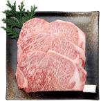 母の日 出産 内祝い 香典返し 快気 結婚 出産祝い 詰め合わせ　肉 和牛 母の日 ギフト 2026 伊賀牛 サーロインステーキ用 220g 3枚 セット 内祝い お返し ステーキ肉 霜降り 牛肉 肉の横綱 高級 食品 グルメ 送料無料 220