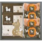 お歳暮 内祝い お返し 