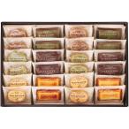 スイーツ ギフト お菓子 焼き菓子 自家挽き アーモンド フィナンシェ ダックワーズ 計24個 セット 内祝い お返し 井桁堂 個包装 食品 食べ物 GS24