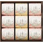  подарок по случаю конца года . лет .2025 внутри праздник . ответ конфеты сладости японские сладости подарок .... Yoshino. .. моти . моти комплект .. моти yuzu меласса темная патока желе рука земля производство шт упаковка еда YKB-15