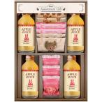 ロディ Rody スイーツ ギフト お菓子 洋菓子 焼き菓子 クッキー アップルジュース セット 内祝い お返し 個包装 食品 食べ物 かわいい ROZ-252