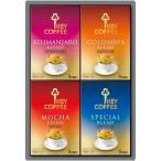  внутри праздник . ответ KEY COFFEE ключ кофе кофе .. подарок карниз on карниз кофе комплект карниз сумка шт упаковка напиток KDV-20L подарок по случаю конца года 
