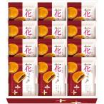 スイーツ ギフト お菓子 和菓子 せんべい 煎餅 花つづみ 河内駿河屋 セット 内祝い お返し 小豆餡 あんこ 食品 食べ物 個包装 お配り FT-15