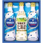  внутри праздник . ответ сок подарок Asahi напиток karupi Skull pis Hokkaido 3 шт. комплект . кислота . напиток . напиток разбавление karupis основной раствор напиток популярный сок CN15P подарок по случаю конца года 
