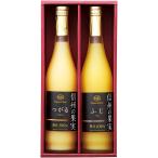 爆買 お歳暮 2025 内祝い お返し ジュ