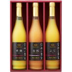 爆買 お歳暮 2025 内祝い お返し ジュ