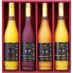 母の日 内祝い お返し ジュース ギフト 果実飲料 100%果汁 フルーツジュース 信州の果実 林檎 りんご ふじ 王林 ぶどう 白桃 ジュース 4本 セット 瓶 飲料 OJ-4
