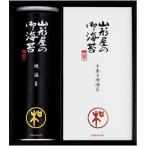  подарок по случаю конца года 2025 внутри праздник . ответ водоросли подарок Yamagata магазин водоросли магазин старый магазин механический завод жарение водоросли . водоросли жарение клей комплект рис. .. еда еда MS-250