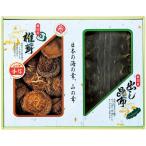  подарок по случаю конца года . лет .2025 внутри праздник . ответ бакалейные продукты сушеные шиитаке подарок комплект . дерево . доверие ... ткань местного производства .... суп суп ... сохранение еда еда еда TSK-20N3