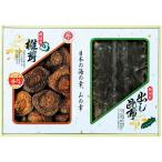  подарок по случаю конца года . лет .2025 внутри праздник . ответ бакалейные продукты сушеные шиитаке подарок комплект . дерево . доверие ... ткань местного производства .... суп суп ... сохранение еда еда еда TSK-30N3