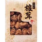  подарок по случаю конца года . лет .2025 внутри праздник . ответ бакалейные продукты сушеные шиитаке подарок комплект внутренний производство ..... местного производства .... суп . предмет сохранение еда еда еда обычная температура JMD-40IW