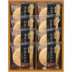  конфеты День матери подарок 2026 сладости японские сладости ... в середине 8 шт. комплект внутри праздник . внутри праздник ответ . Anko красная бобовая паста маленький бобы Hokkaido производство шт упаковка еда еда обычная температура AZM-BO